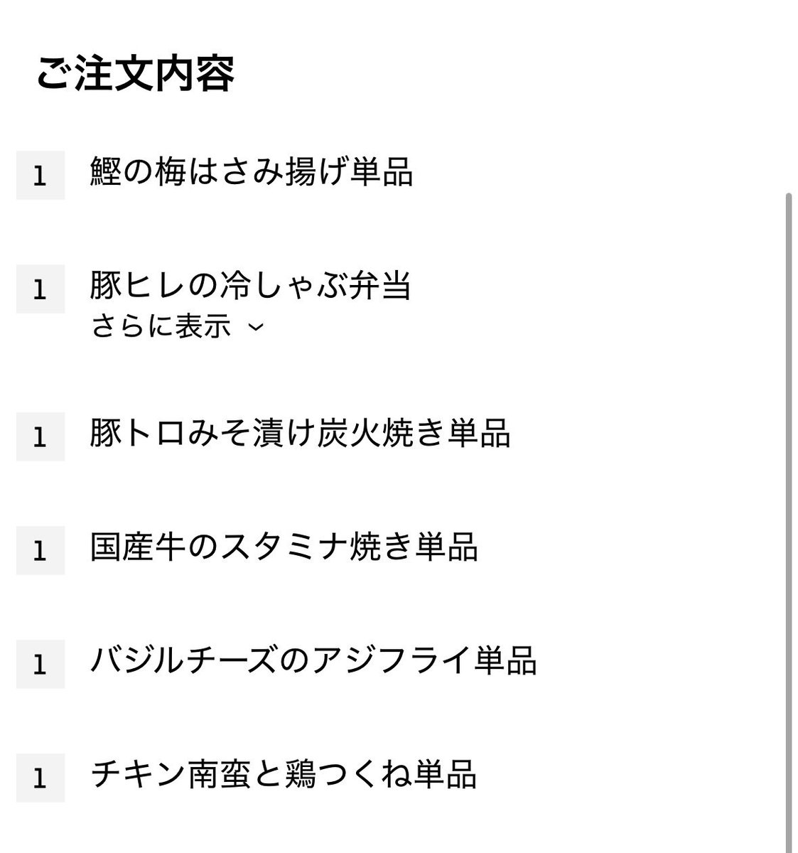 あほむぎ tweet media