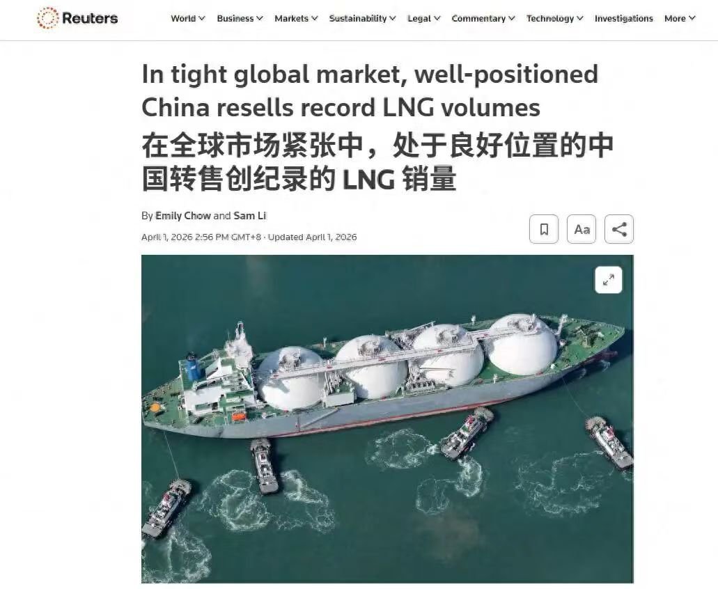 油爆琵琶拌着面🇨🇳 tweet media