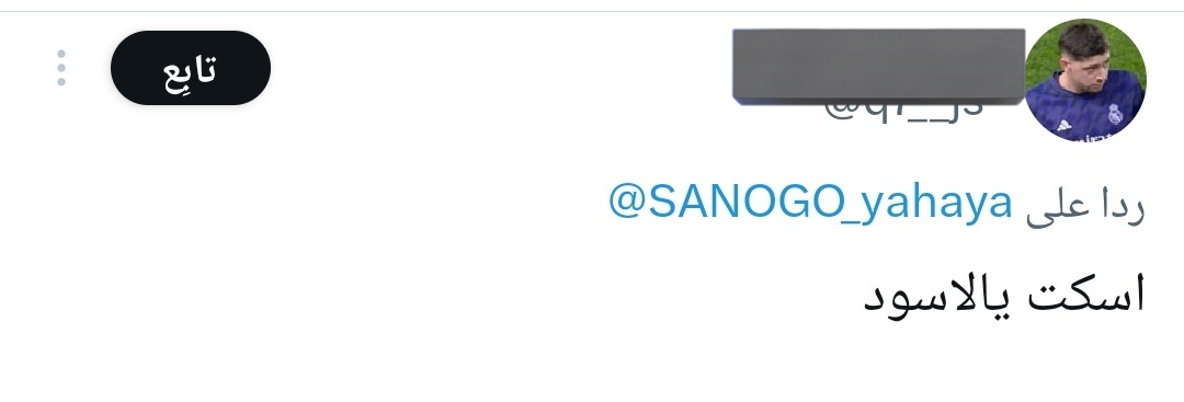 يحيى آدم سانوغو🇨🇮 tweet media