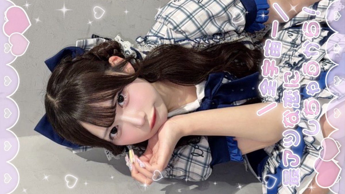 あこちゃまん🍞 tweet media