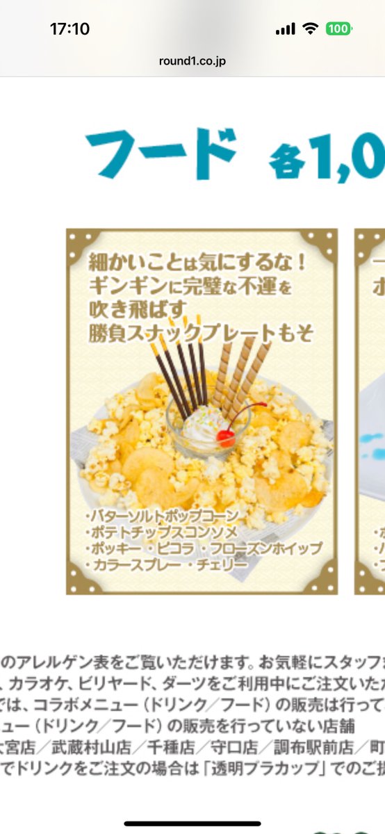 ことみ tweet media