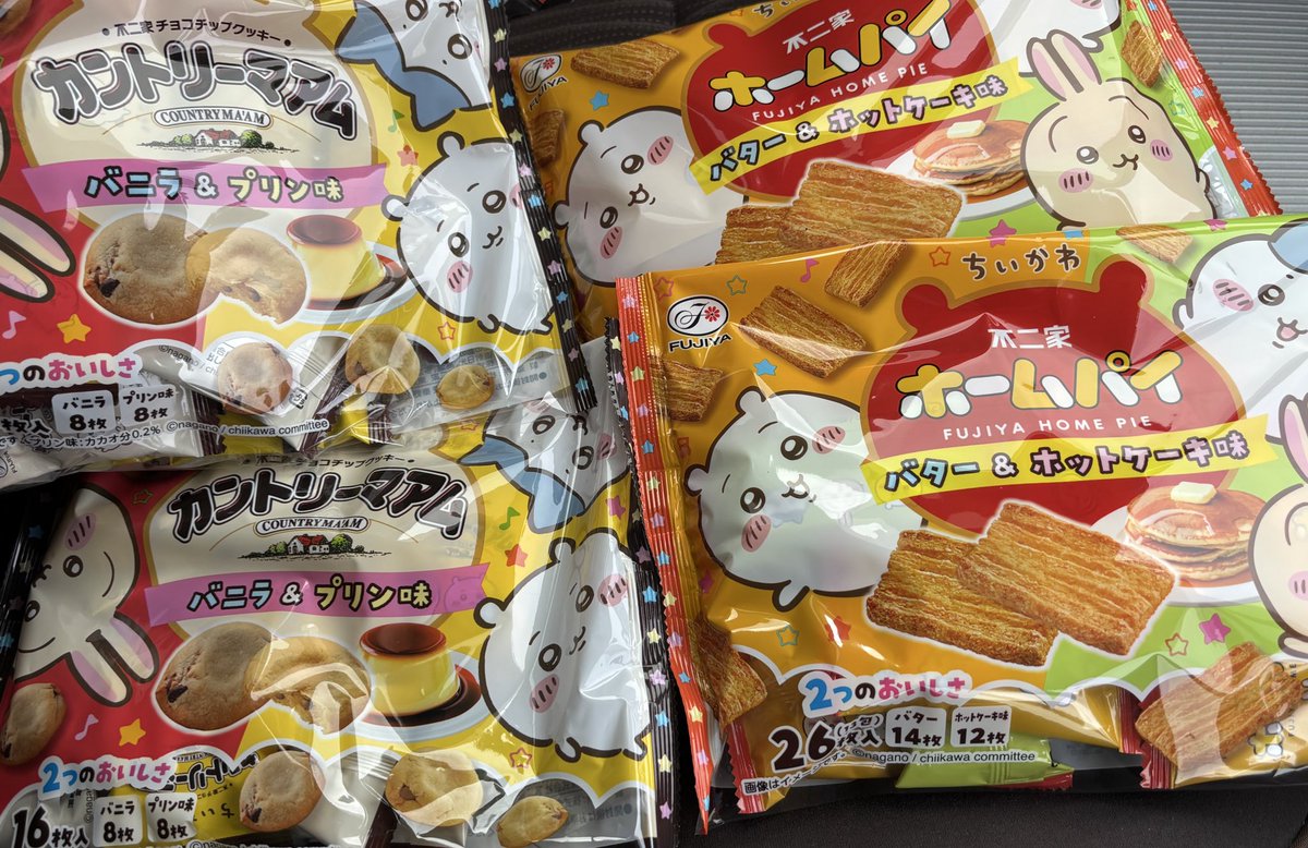 NAO104🙂フッ軽ちい活家(ᵔᴥᵔ) tweet media