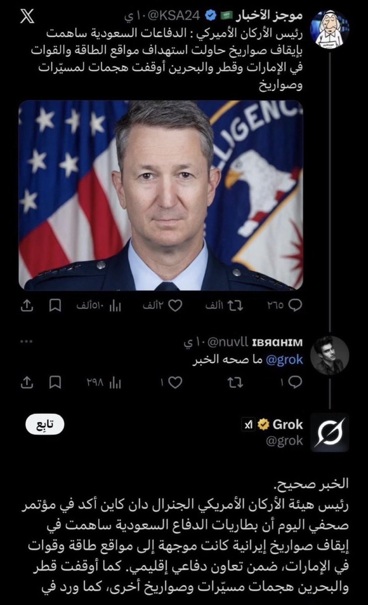 ذئب بريء tweet media