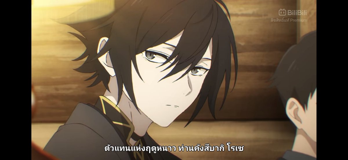 เหมือนไอเกะ 😭