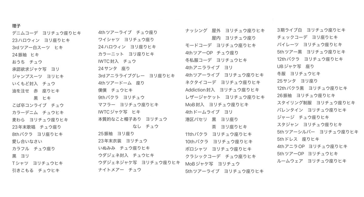 あす トレ垢 tweet media