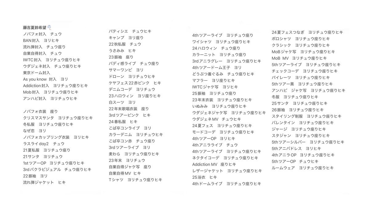 あす トレ垢 tweet media