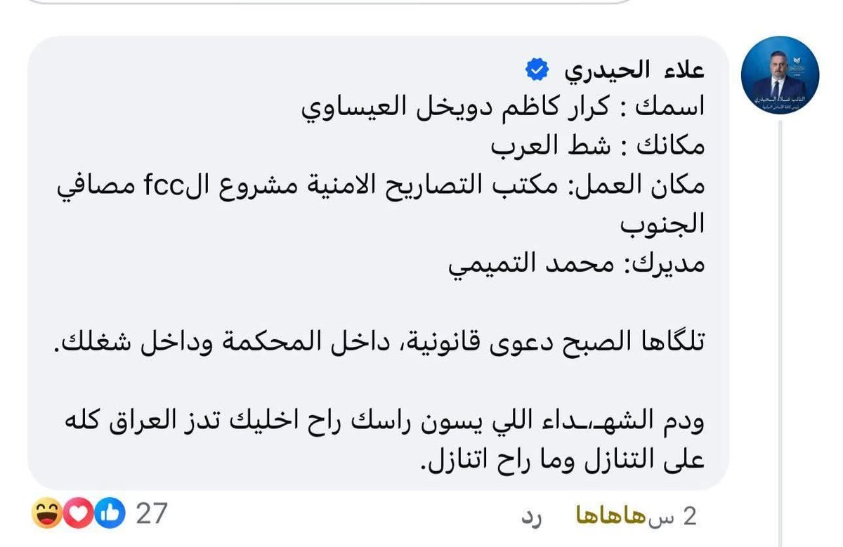 Hareth Ali tweet media