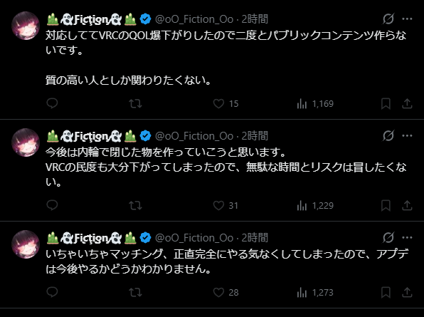 要介護ウォッチ@VRC tweet media