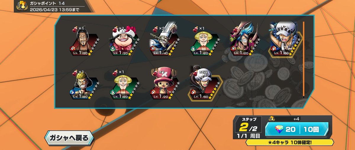 道端のa君@ゲーム垢 tweet media