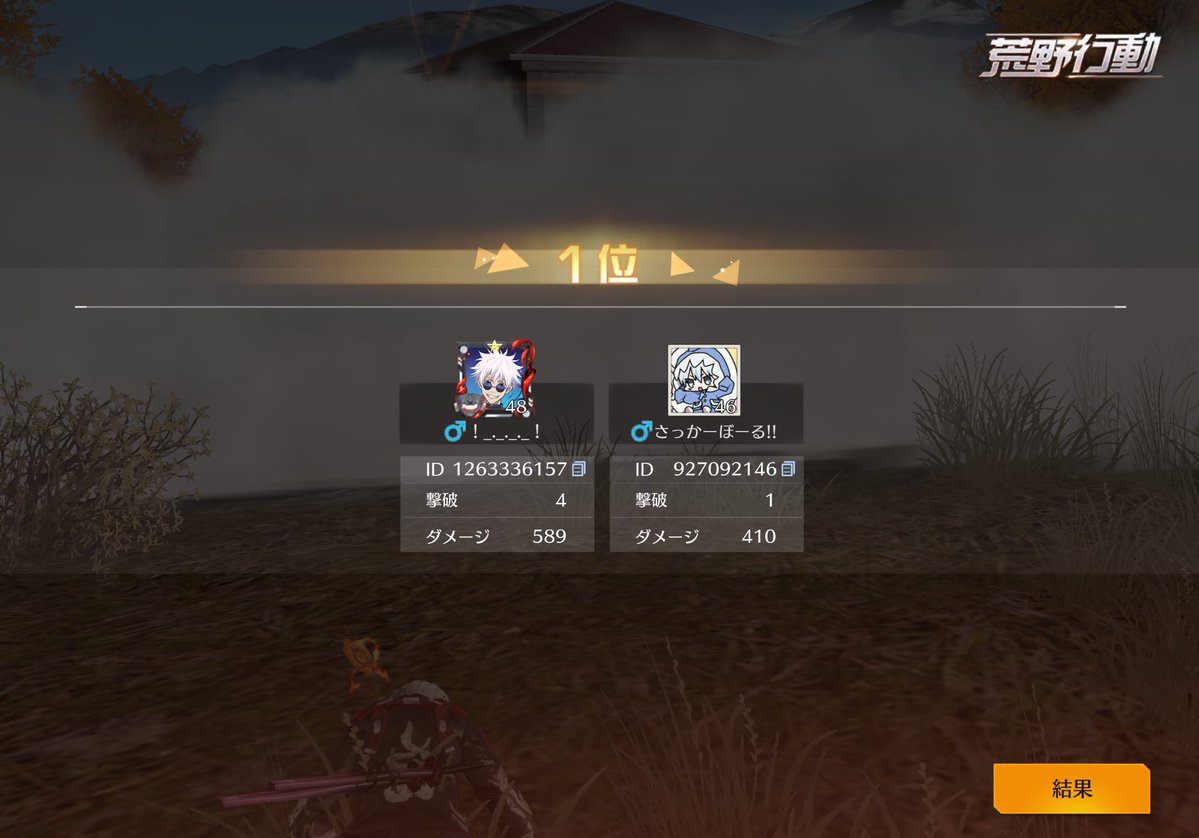 はるせ tweet media