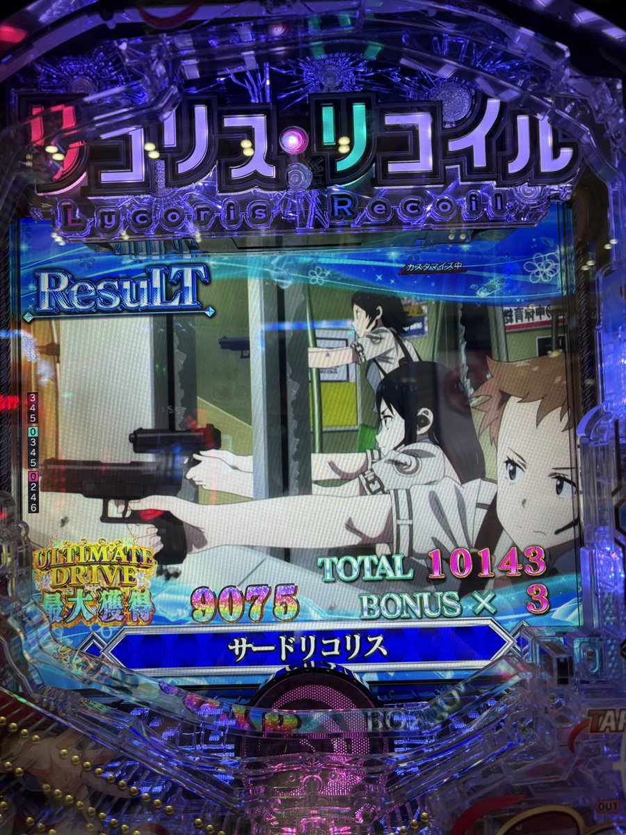 せせりくん@パチ7編集部 tweet media