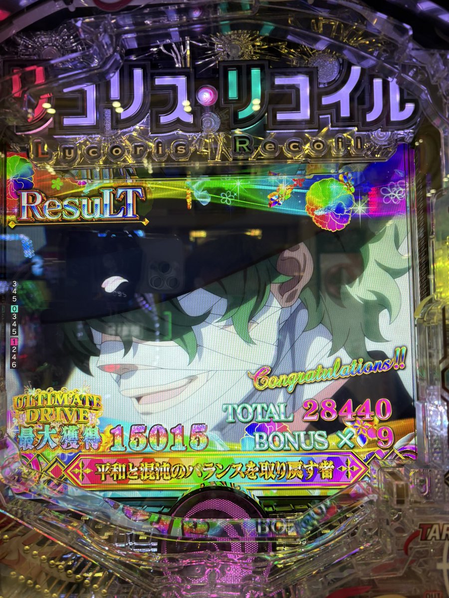 せせりくん@パチ7編集部 tweet media