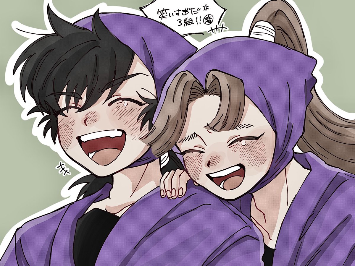 あみだ。 tweet media