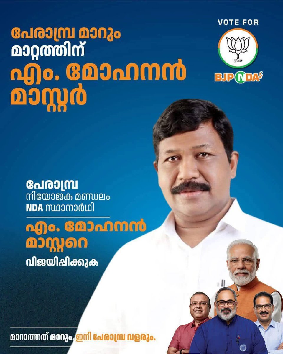 Arjun Velotil tweet media