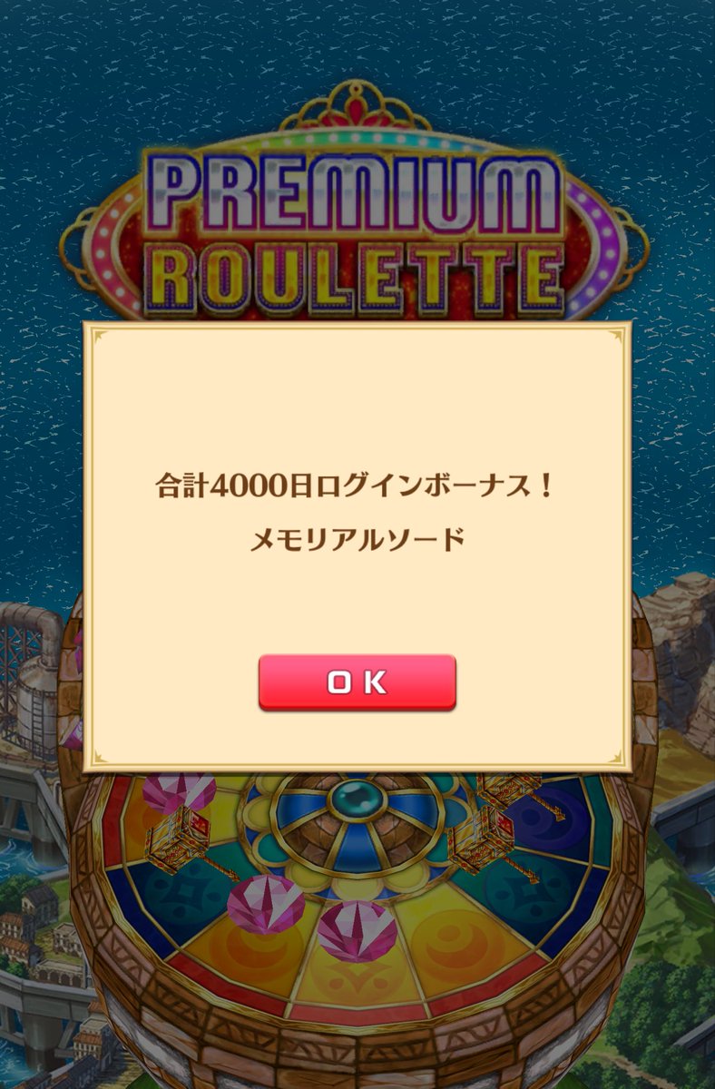 Swansong tweet media