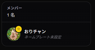 おりチャン＠RO B鯖 tweet media