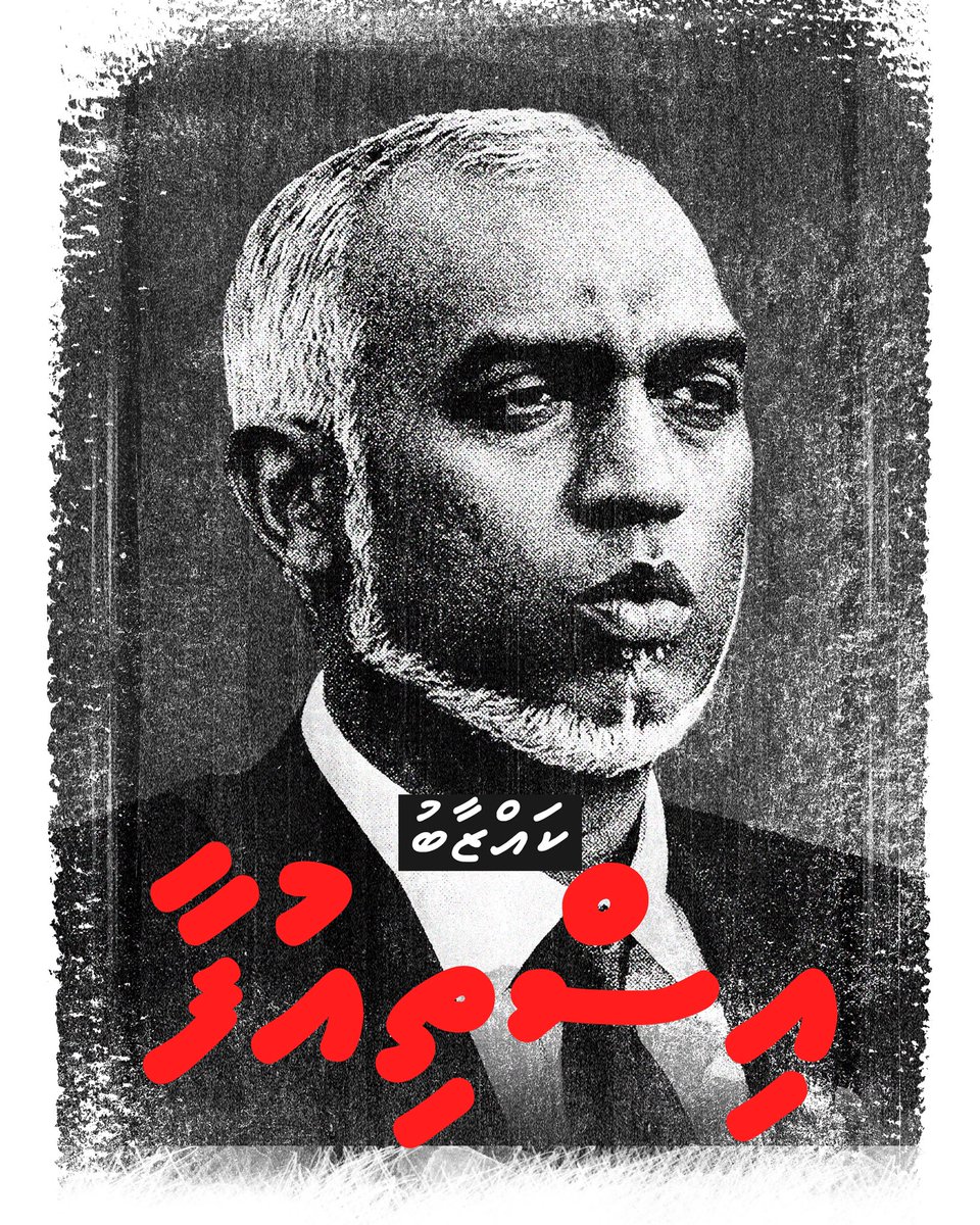 Hussain Shafiu tweet media