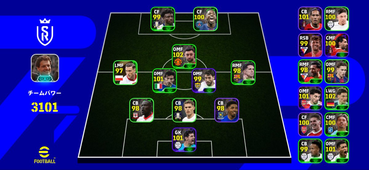 虎杖有事/イーフト/週間スカ tweet media