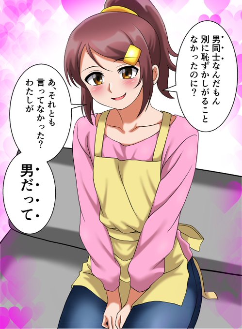 ほいくしのエナツさんシリーズ
エナツショック 