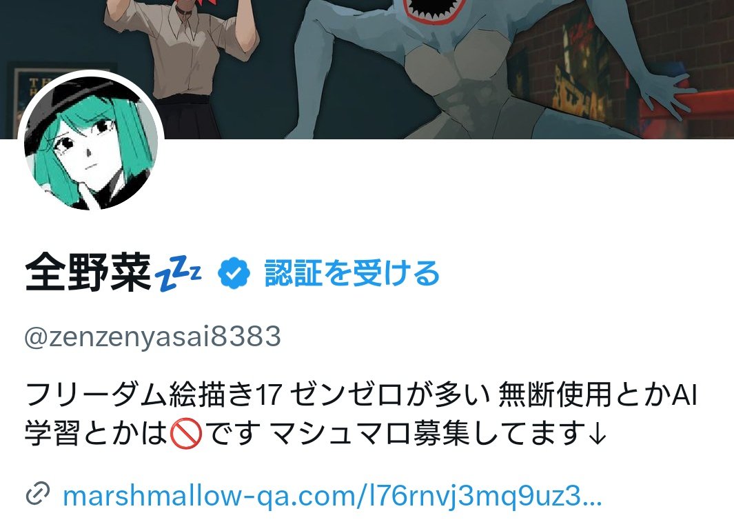 半野菜(SUB ACCOUNT) tweet media