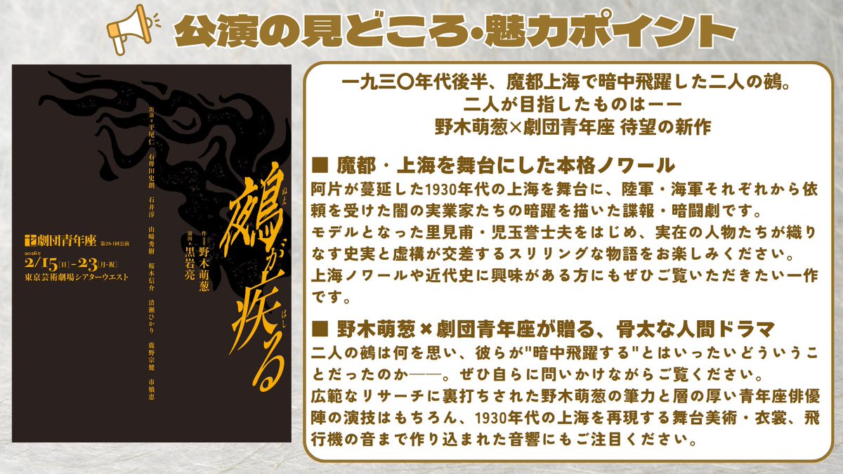 カンフェティ 配信版 tweet media