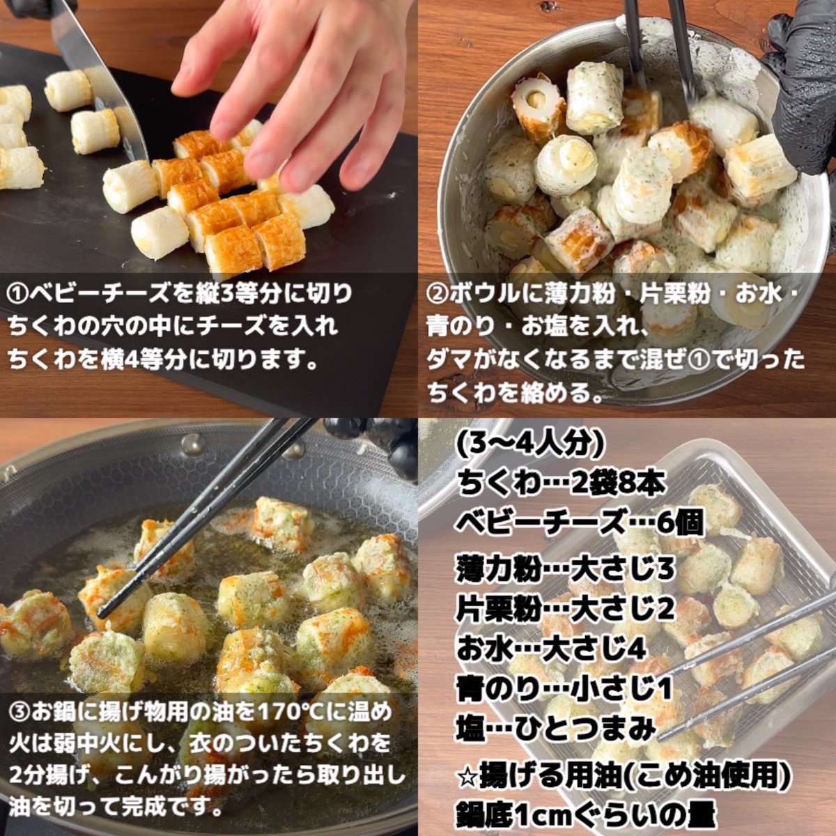 あつメシ簡単3ステップれしぴ tweet media