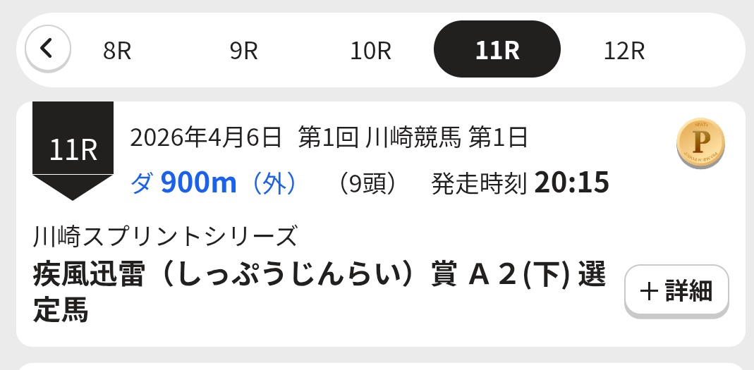 じんらい🍓@サラダパン🍓 tweet media