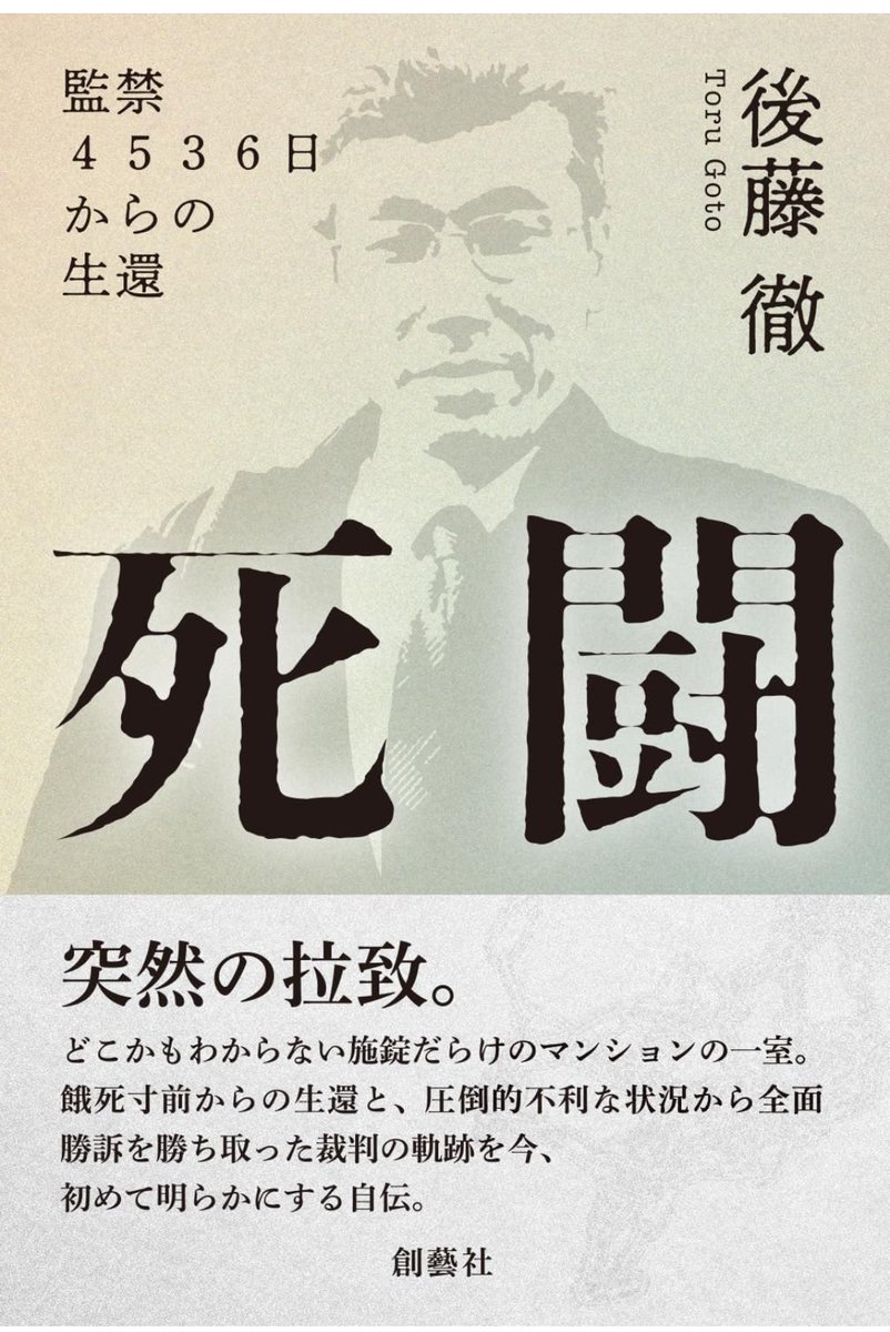 あいだけいこ 世界宗教新聞✨️✨️✨️ tweet media