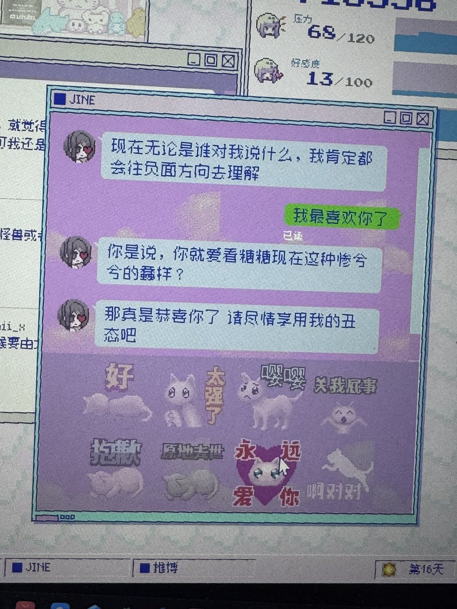 alin459743300's tweet photo. 永远爱你… https://t.co/x9qm8pTe2f