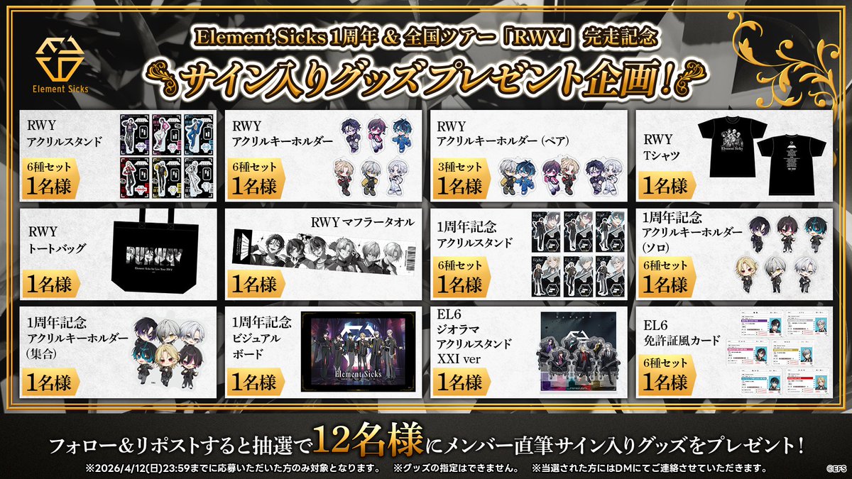 Element Sicks tweet media