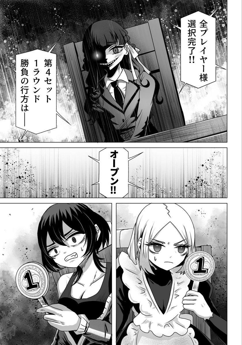 久部マサヤ tweet media