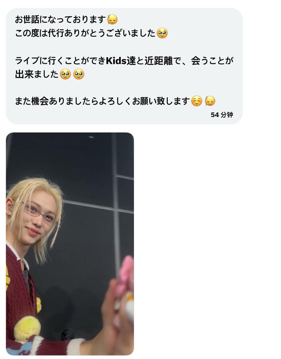 RNGSsm's tweet photo. #RNGSsm_proof https://t.co/KSEjKqr1pv