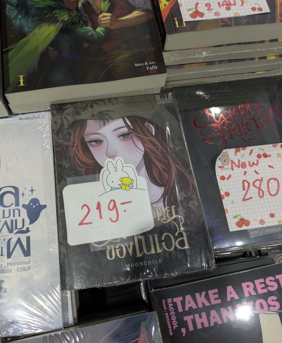 manekanin's tweet photo. วันสุดท้าย #สัปดาห์หนังสือแห่งชาติครั้งที่54 แล้ว

#พรสุดท้ายของโนเอล ยังมีให้จับจองที่ @ B33 BlessingxBooks นะคะ เหลือไม่เยอะแล้ว

ส่วนรวมเรื่องสั้น 🌕 #SongtoLalune มีวางที่
F36 Fantasia
N07 อาทิตย์ละเล่ม
K27 minor feeling
P41 Anitime

หาไม่เจอถามหาที่บูธได้เลย 🥰✨ https://t.co/4PlrtGt6pd
