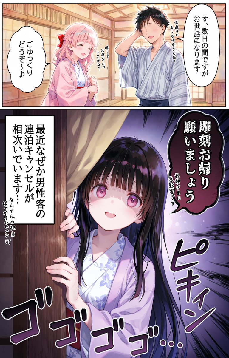 ✿みぃな⋆* tweet media