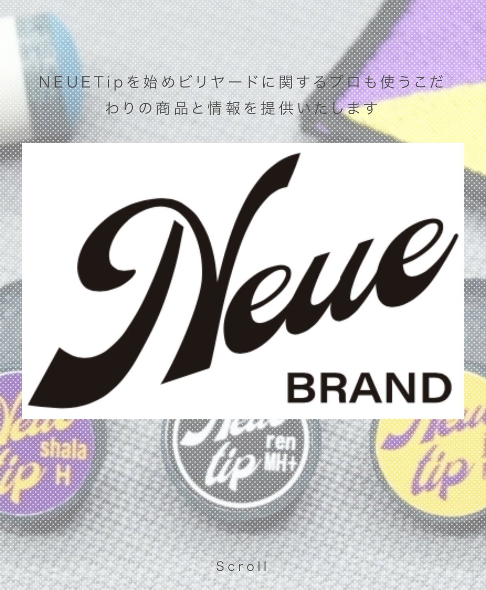 NEUETipノイエタップ tweet media