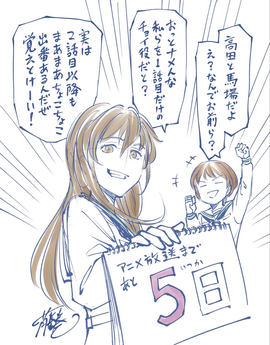 藤巻忠俊 tweet media