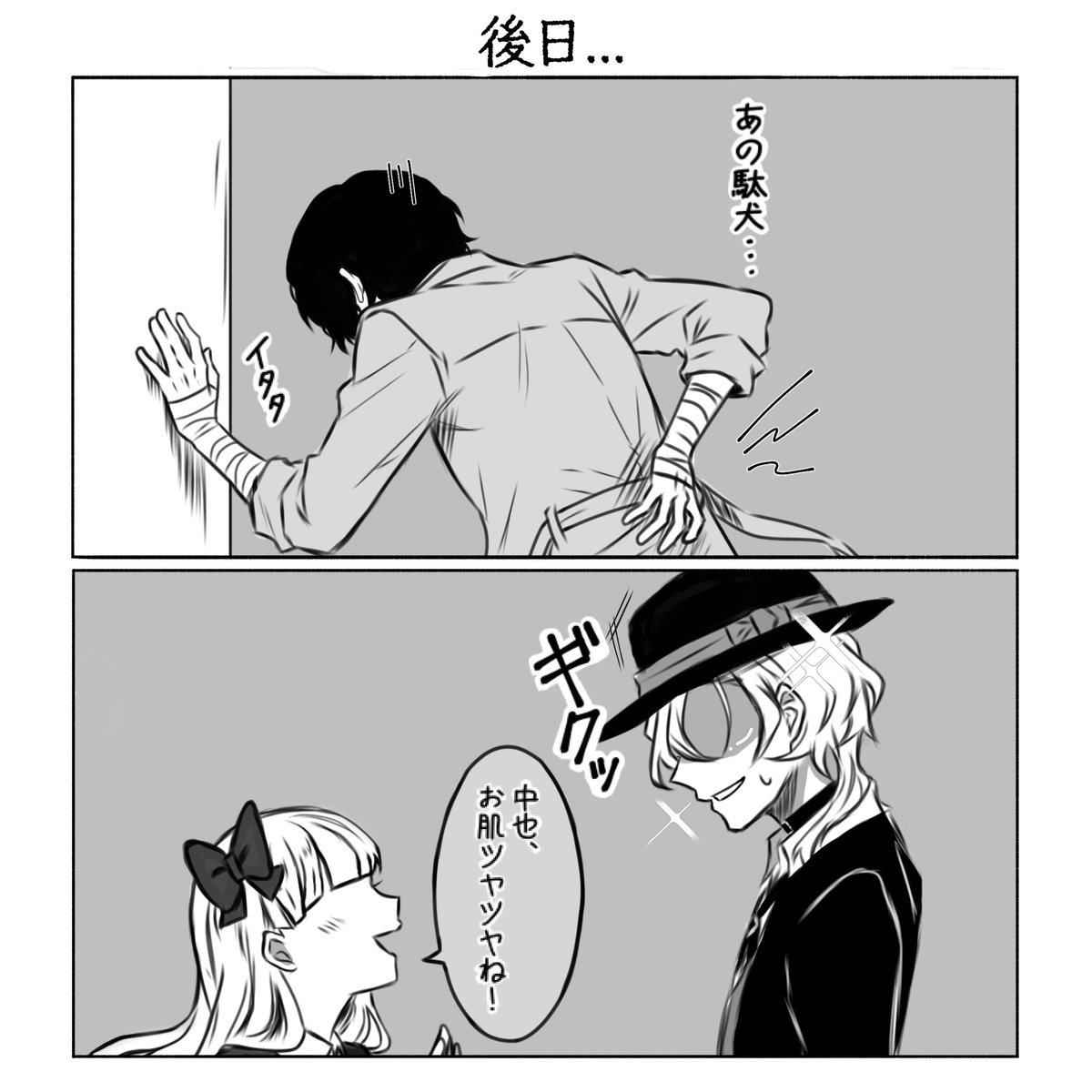 メイユン tweet media