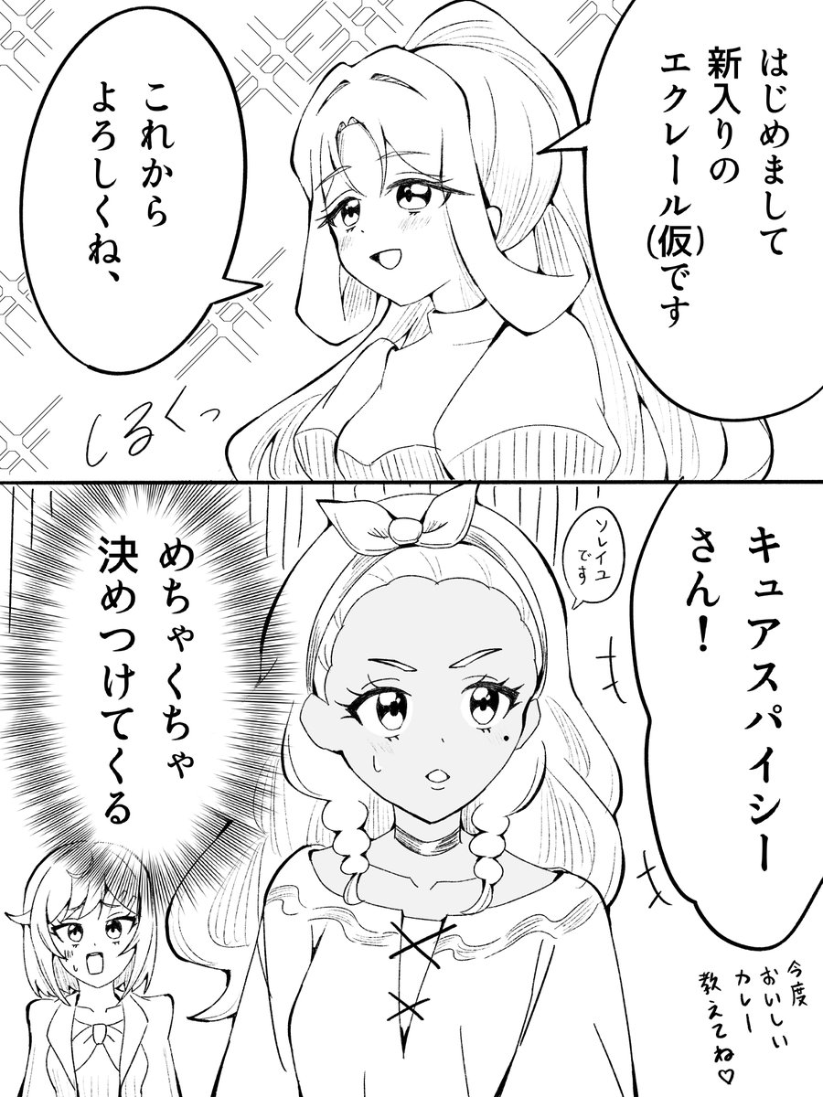 くぼっち@カード好き tweet media
