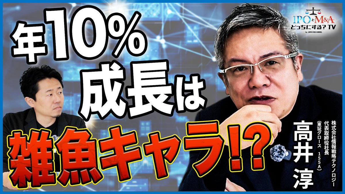 Japan Stock Channel @IR Robotics【公式】 tweet media