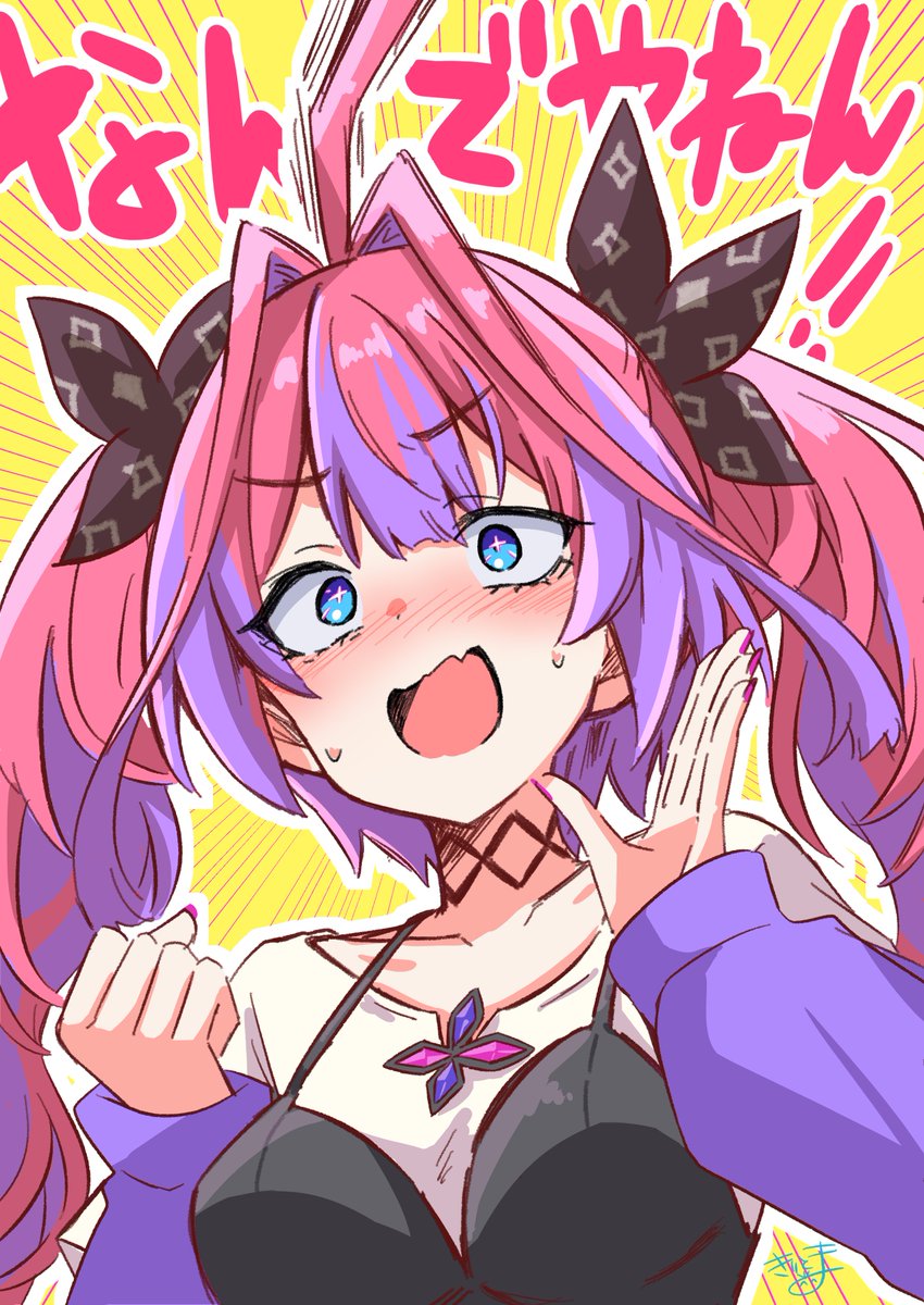 きりとま tweet media