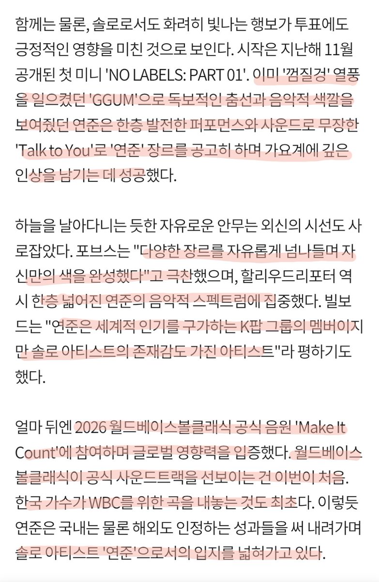 mo+a(플아) tweet media