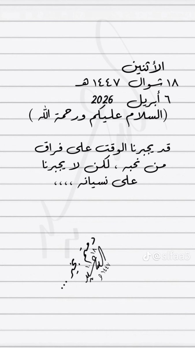 mzon_Ot's tweet photo. #همسه_صباحيه https://t.co/KF9T57GLt5