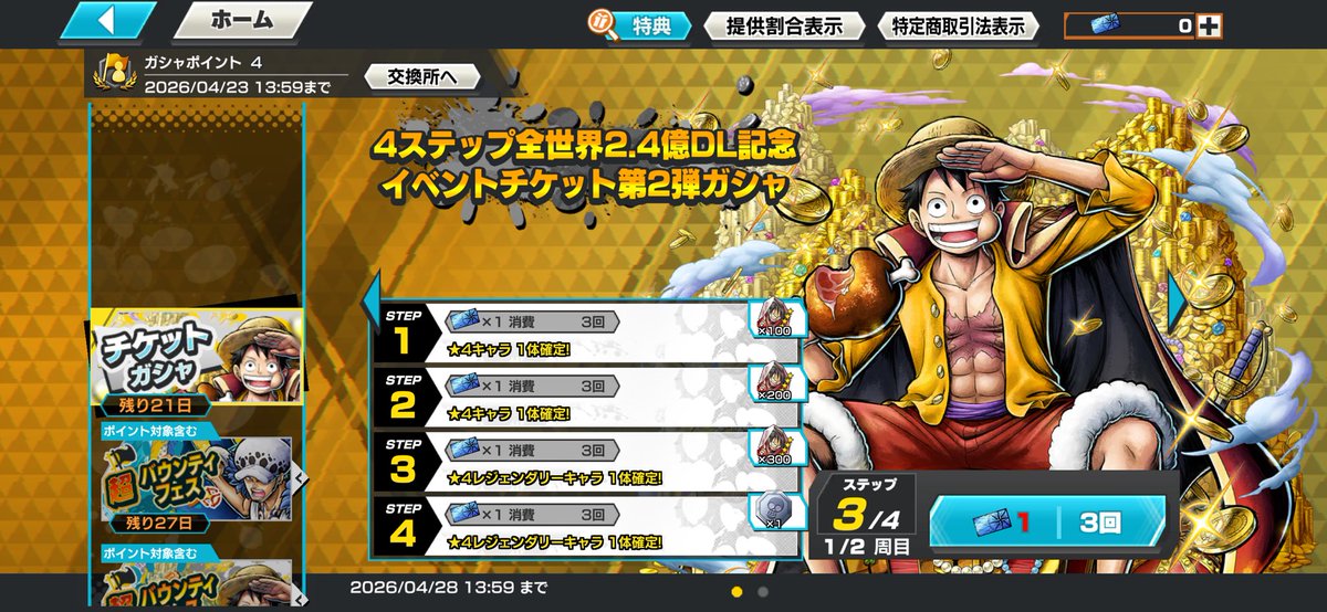 ☃️🍖よこはまーくん🍜☃️ tweet media