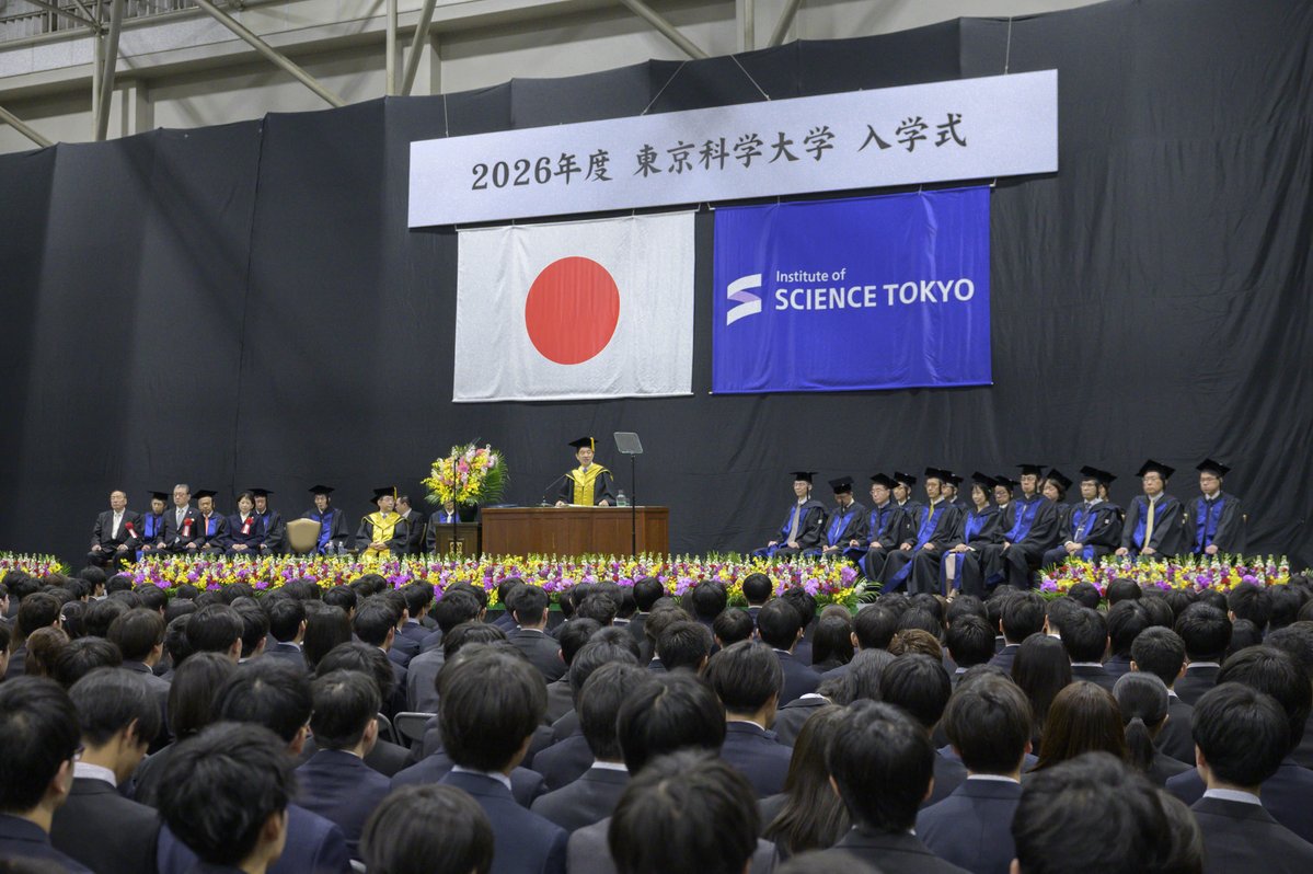 Science Tokyo （東京科学大学） tweet media
