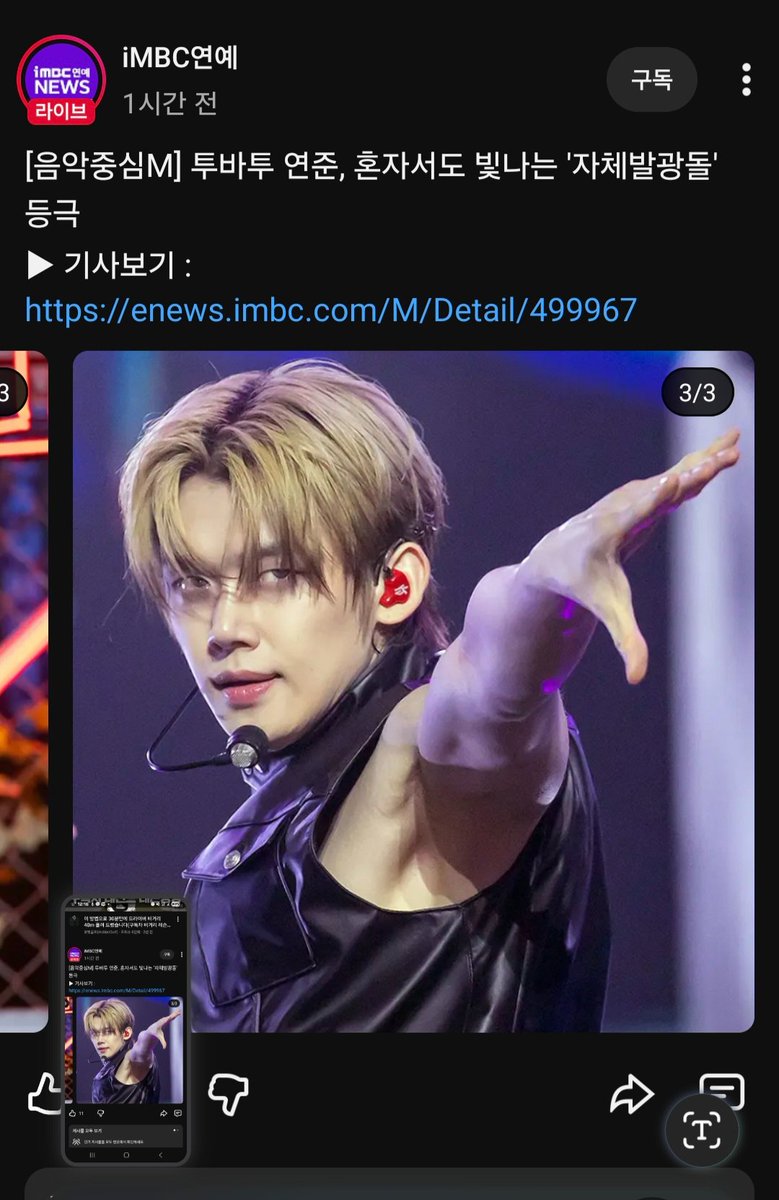 mo+a(플아) tweet media