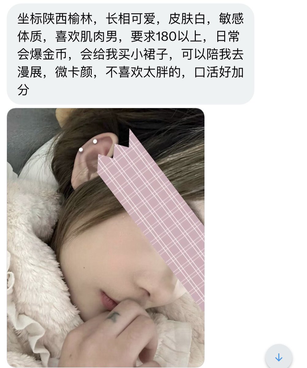 陕西投稿 tweet media