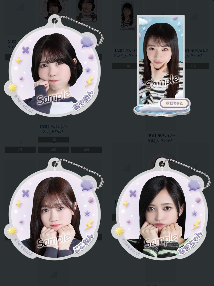 miku🌸⛅️ tweet media