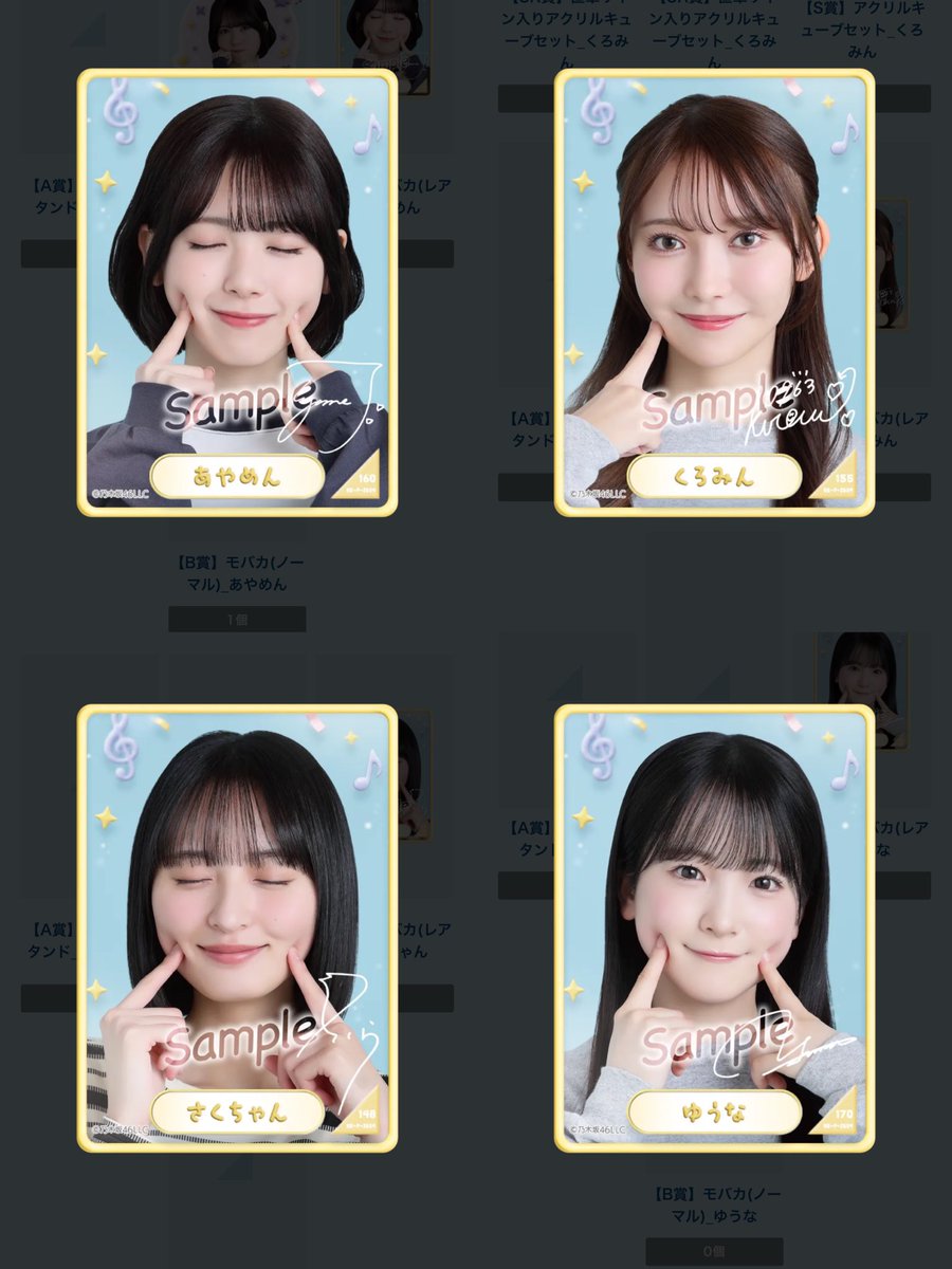 miku🌸⛅️ tweet media