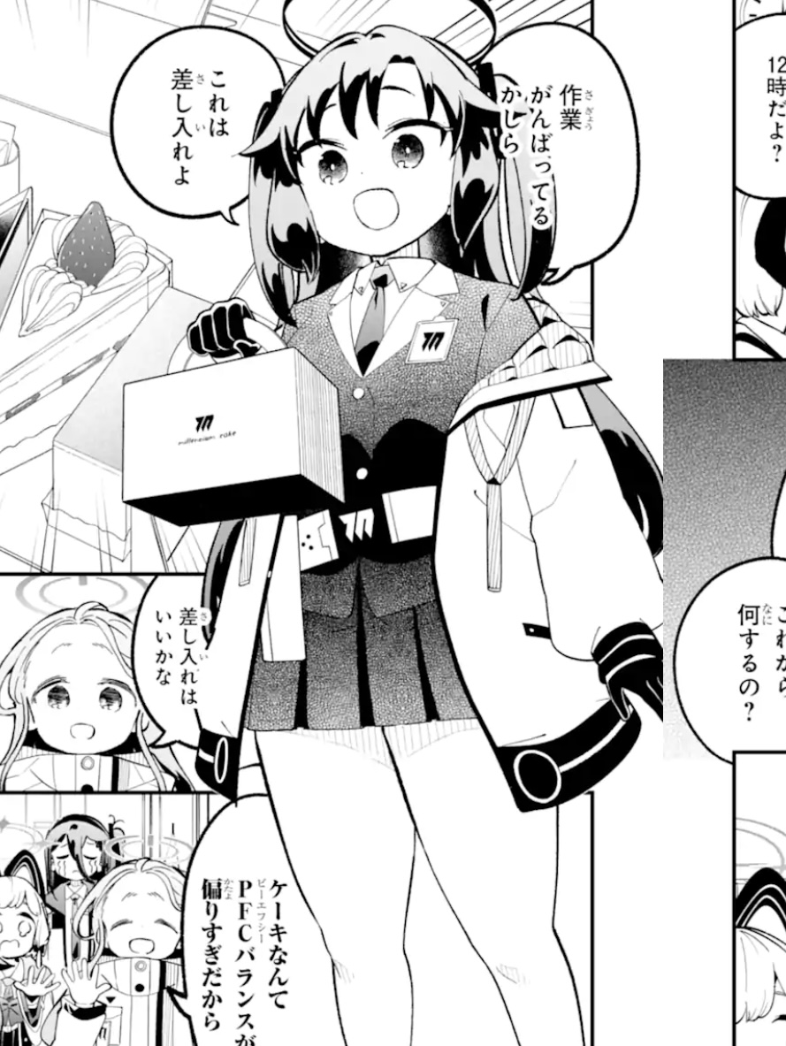 ゆき@3/26より活動休止 tweet media