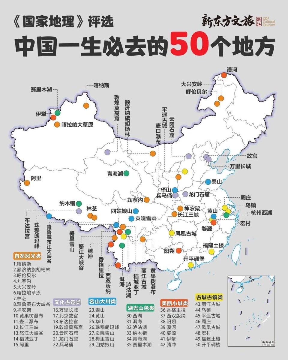 我们约会吧 tweet media